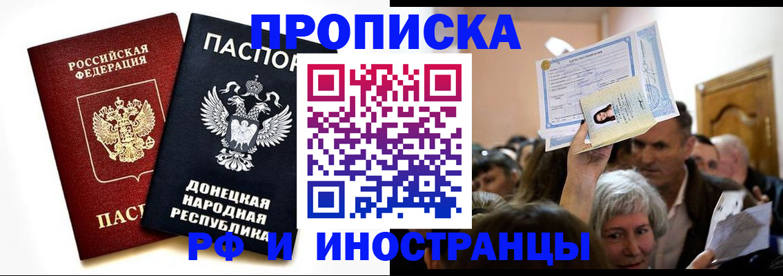 временная регистрация госуслуги в Хадыженске